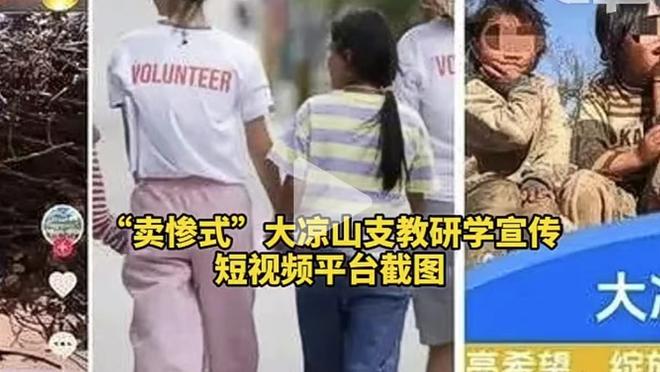 拜仁有意德拉古辛？经纪人：我对此一无所知