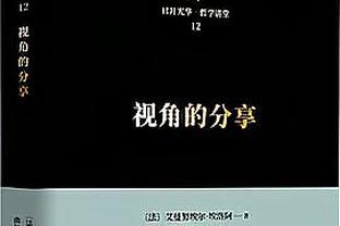 圣诞大战单场得分纪录：伯纳德-金60分 张伯伦59分 卢卡&巴里50分