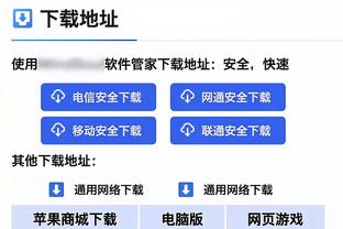 每次都不是和平分手！穆里尼奥近4次执教均为中途下课！