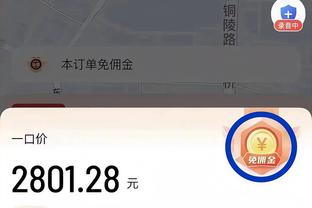 斯塔姆：桑乔留下甚至对U23都不是好事，他离开对所有人都好