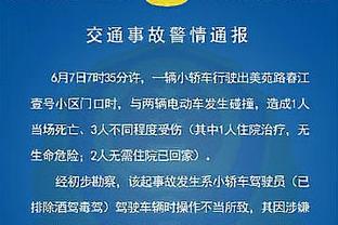 安德烈-戈麦斯本场数据：2射1正进1球，送出2次关键传球