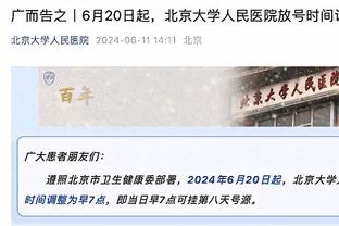 瓦伦官方：名宿卡斯特利亚诺斯离世，今晚梅斯塔利亚将默哀1分钟