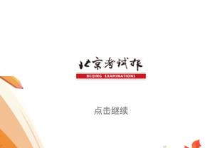 加蒂本场数据：乌龙送礼，2解围，2拦截，评分6.4分全场最低