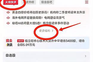 杨舒予晒训练集锦：干一行爱一行 金手指你什么在行做什么