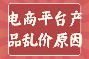 费内巴切官方：俱乐部正在与博努奇谈判，球员今天将接受体检