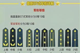 2024东超终极四强赛即将开打 直播吧也“参加”？